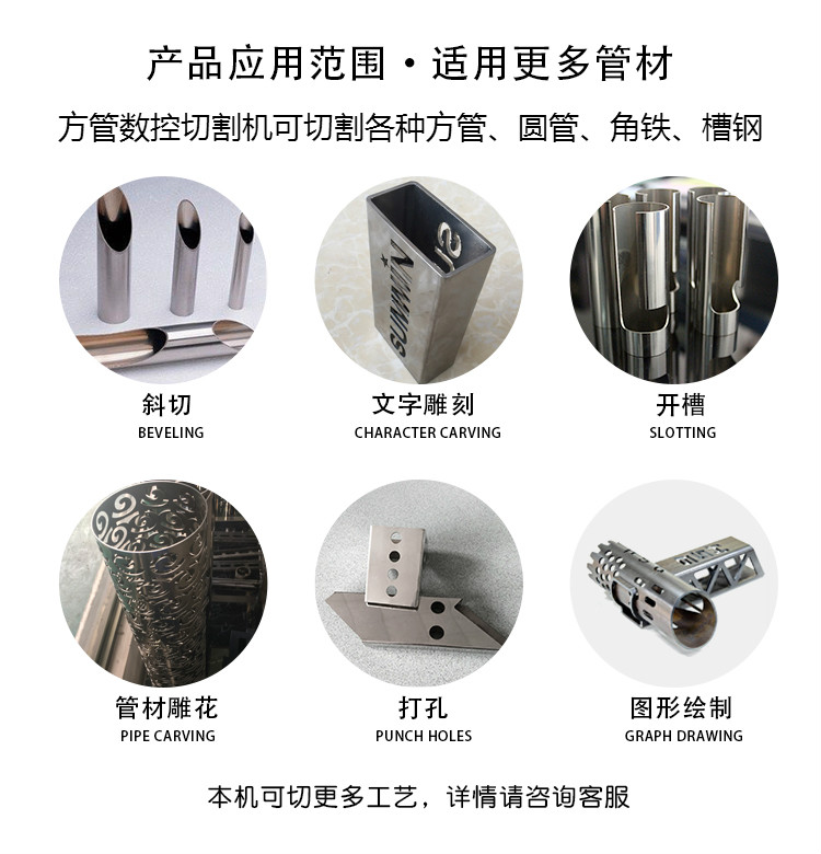 方管数控蜜桃视频网站入口.jpg